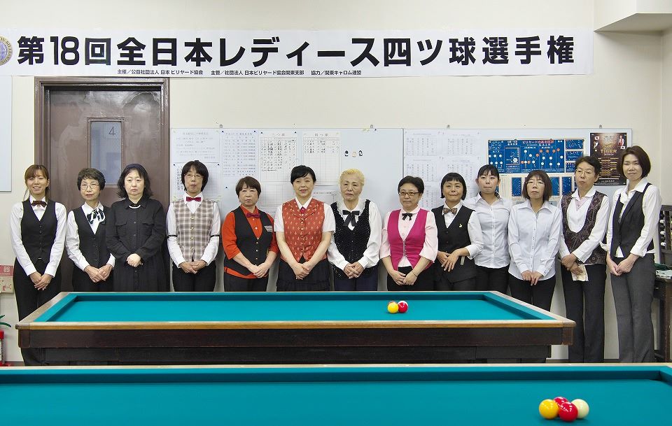 ビリヤードの全国大会の模様をリアルタイムにライブ配信