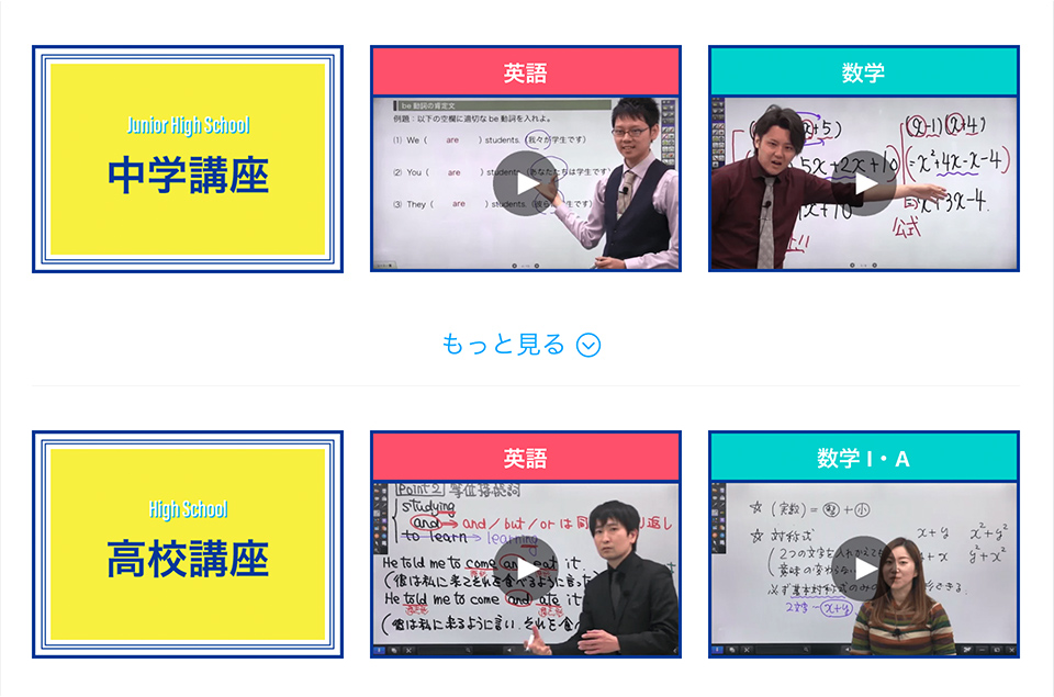 ワンダーメイクフェス5